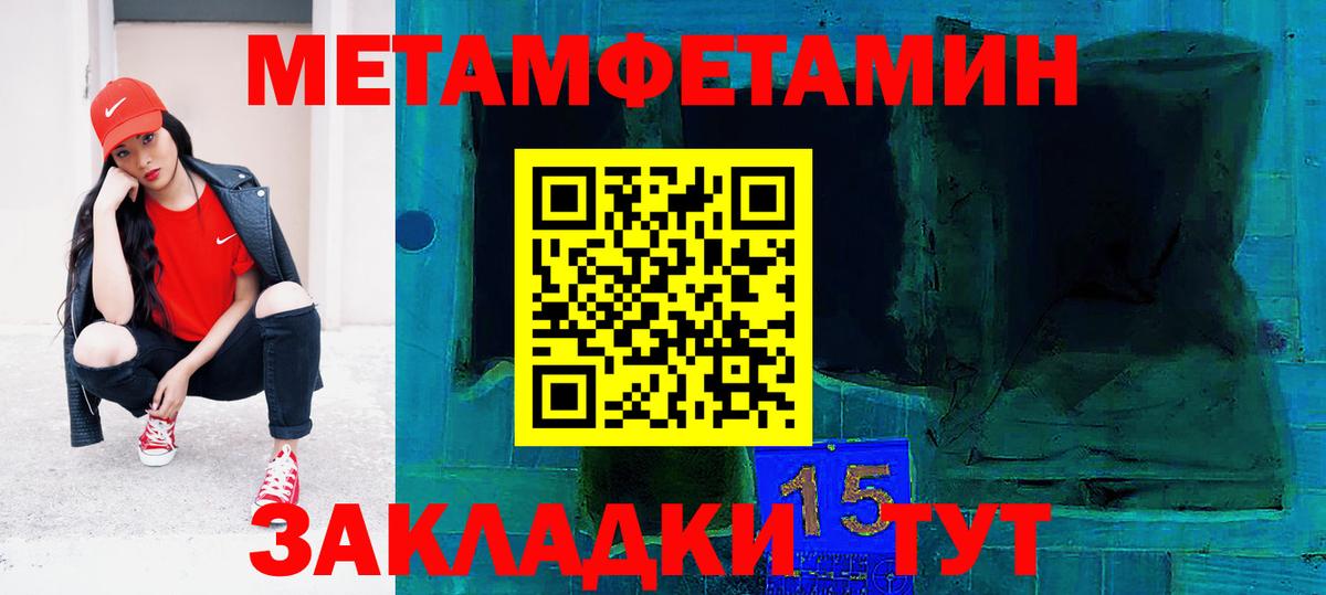 Amphetamine Розовый Шали