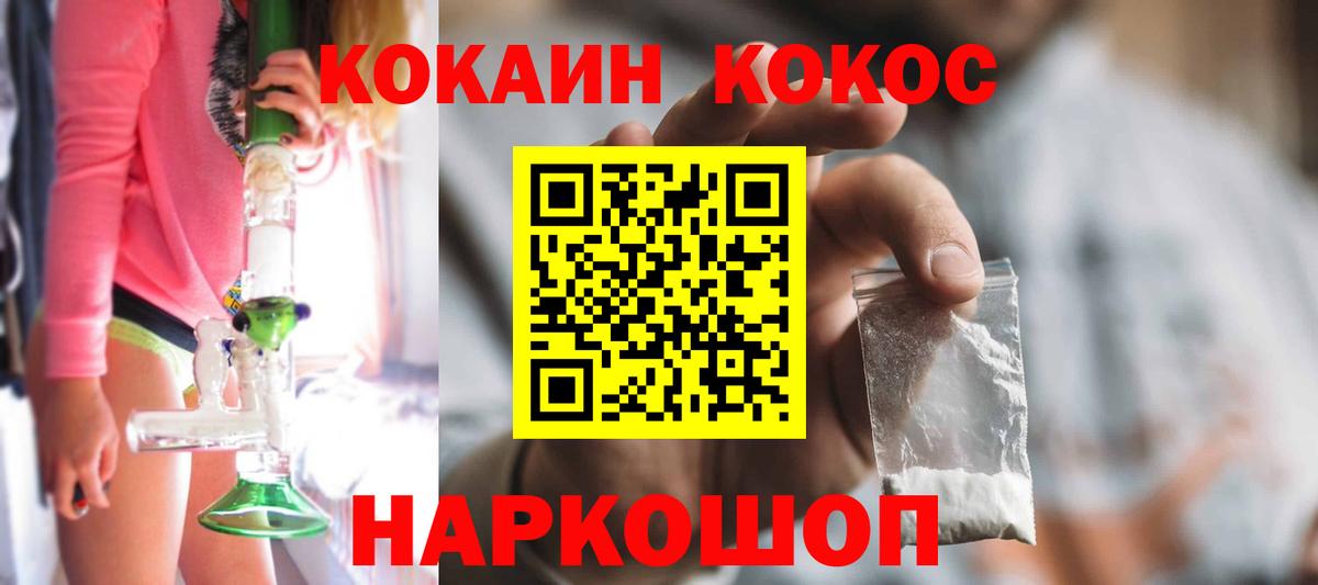 Alpha-PVP СОЛЬ кристаллы  Метамфетамин  Меф МЯУ МЯУ  Гашиш  Шали  ЭКСТАЗИ  Канабис  Мефедрон кристаллы  Вход с VPN  Купить закладку  КОКАИН 