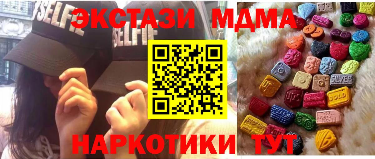 Экстази VHQ Шали