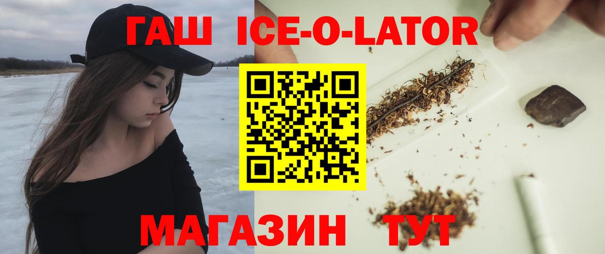 Галлюциногенные грибы Шали