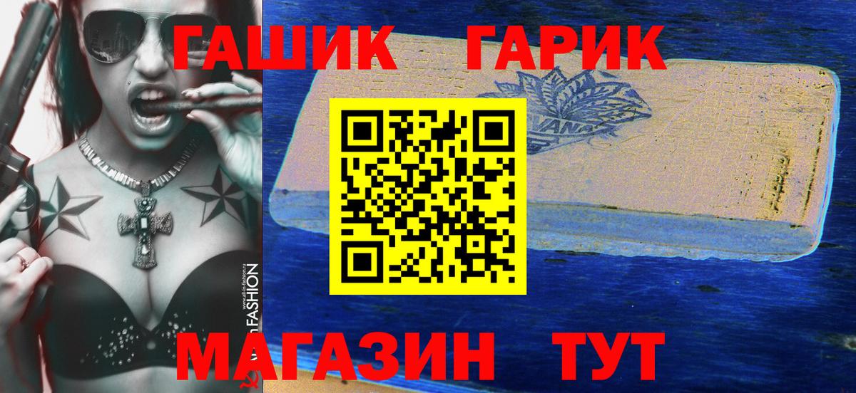 Гашиш индика сатива Шали