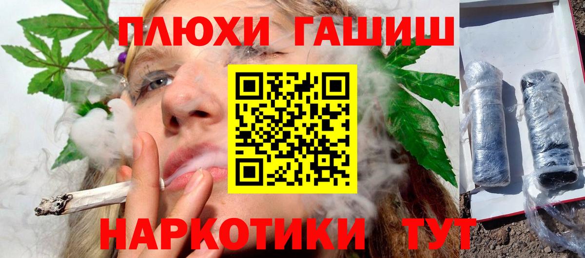 Гашиш 40% ТГК  ГАШИШ 40% ТГК  Вход с VPN  Шали 