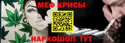 кокаин Можга