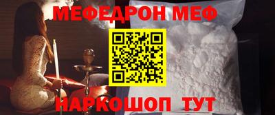 кокаин Можга