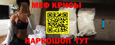 альфа пвп VHQ Можайск