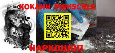 альфа пвп VHQ Можайск