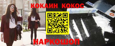 альфа пвп VHQ Можайск