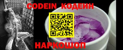 кокаин Можга