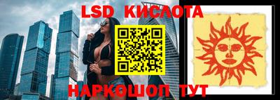 альфа пвп VHQ Можайск