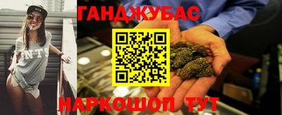 кокаин Можга