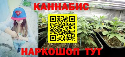 альфа пвп VHQ Можайск