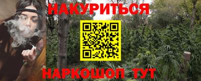 альфа пвп VHQ Можайск