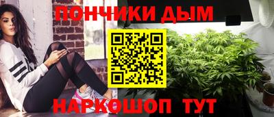 кокаин Можга