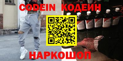 кокаин Можга