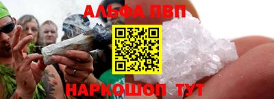 Альфа ПВП Моздок