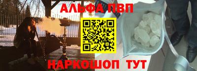 Альфа ПВП Моздок
