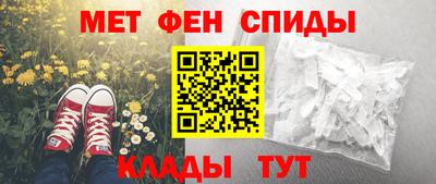 альфа пвп VHQ Можайск
