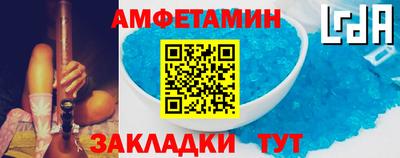 альфа пвп VHQ Можайск