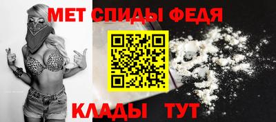 альфа пвп VHQ Можайск