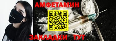 альфа пвп VHQ Можайск