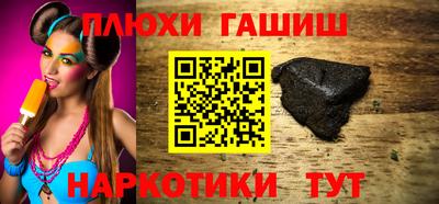 альфа пвп VHQ Можайск