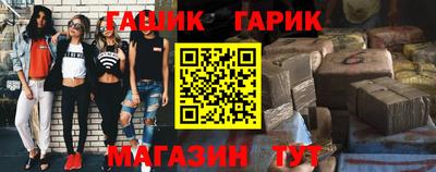 кокаин Можга