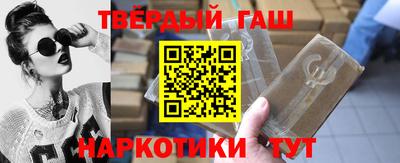 кокаин Можга
