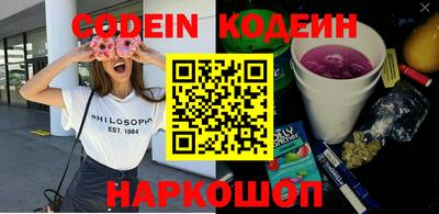 кокаин Можга