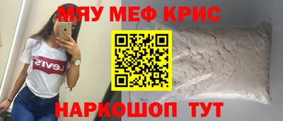 кокаин Можга