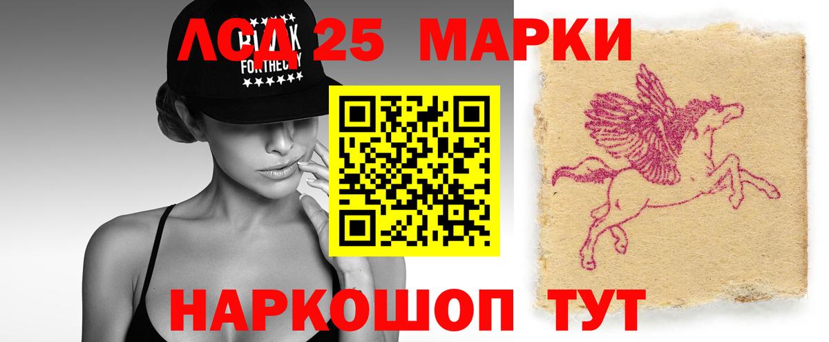 Шали  Лсд 25 экстази кислота  Вход с VPN 