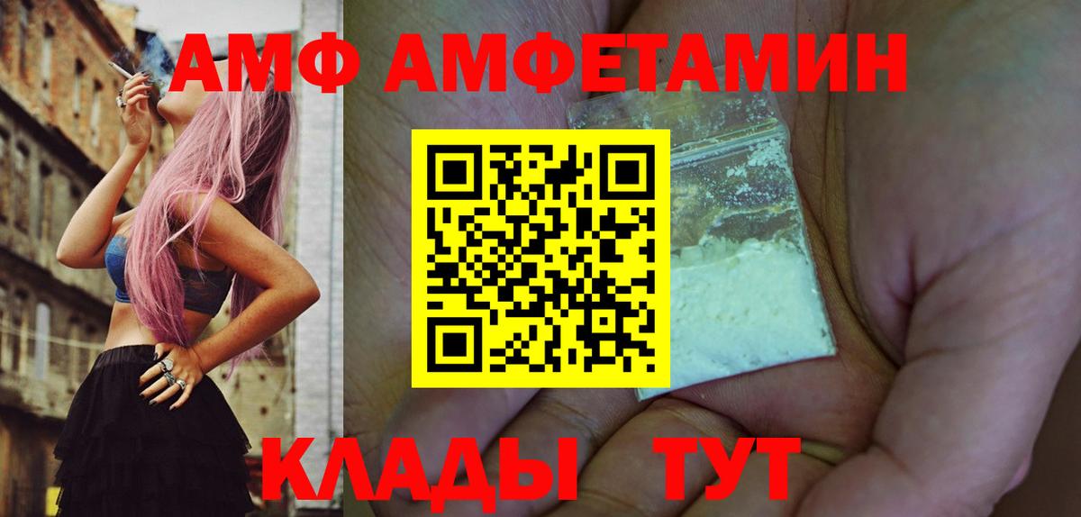 Первитин мет Шали