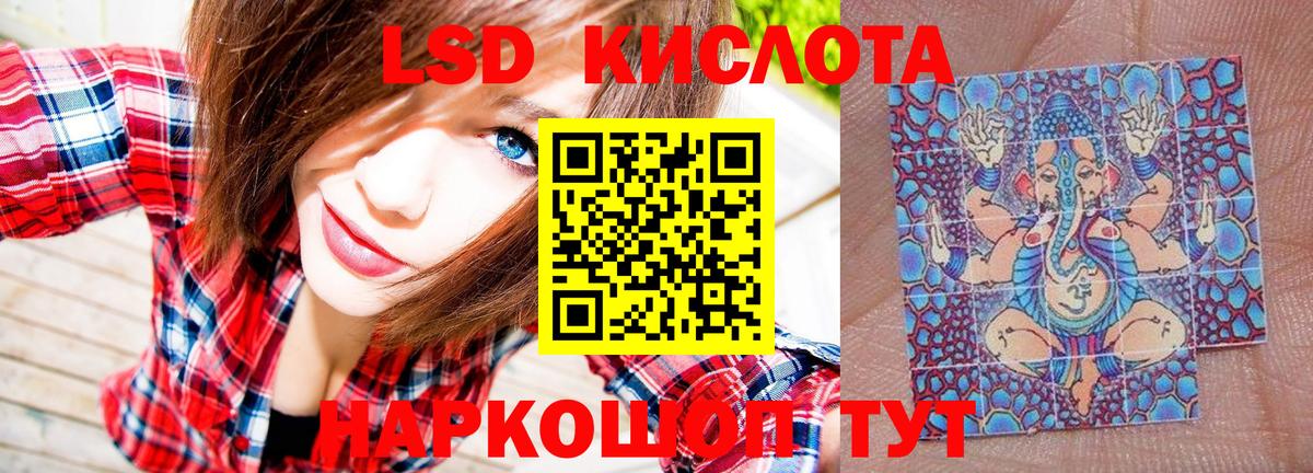 Марки NBOMe 1,8мг  Марки NBOMe 1,8мг  Марки 25I-NBOMe  Шали  Вход с VPN 