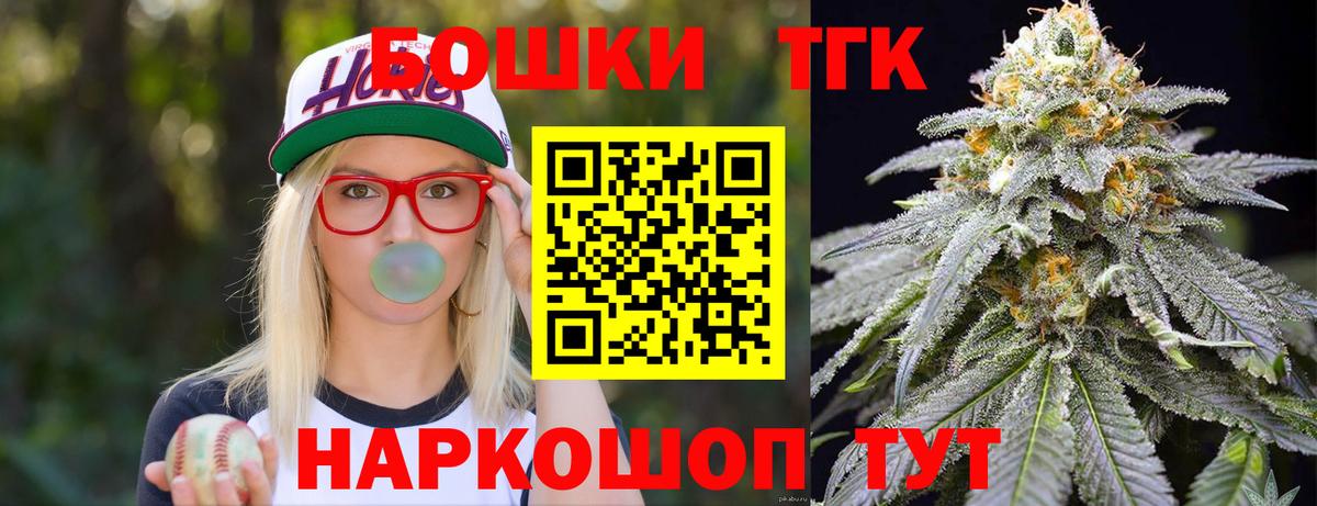 МАРИХУАНА AK-47  Каннабис сатива  Бошки Шишки марихуана  Вход с VPN  Шали  Марихуана план 